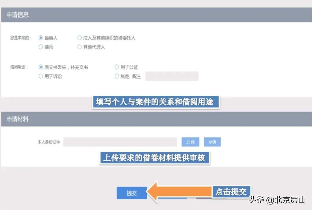 法院诉讼离婚判决书丢了,离婚判决书丢了法院也查不到档案