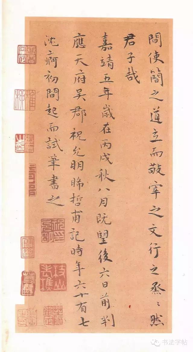 祝允明完整视频,祝允明宋词