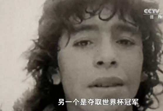 永别了——人们心目中永远的足球上帝