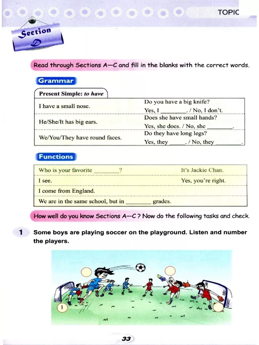 仁爱英语七年级下册电子课本免费,仁爱版七年级上册英语课本电子版