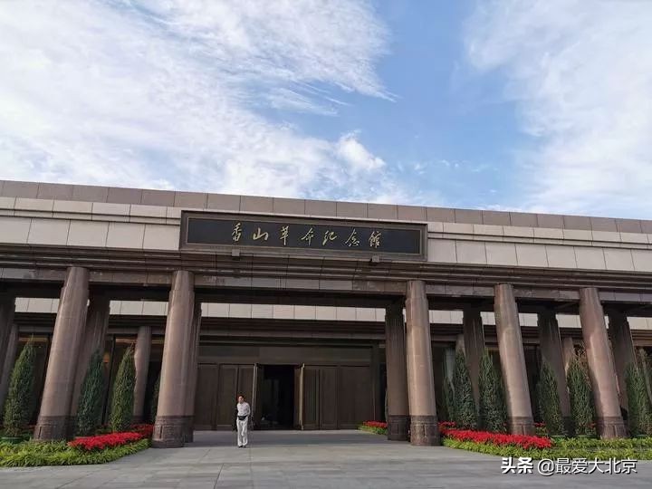 香山红叶几月去最好香山用预约吗,去北京香山看红叶别去爬山吗