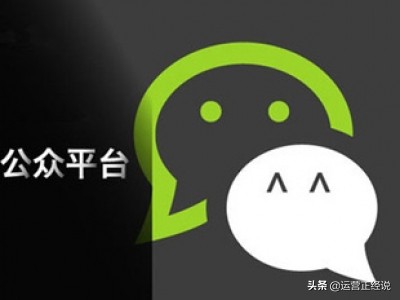 微信公众号怎么发文章视频图片,微信公众号新手怎么发文章