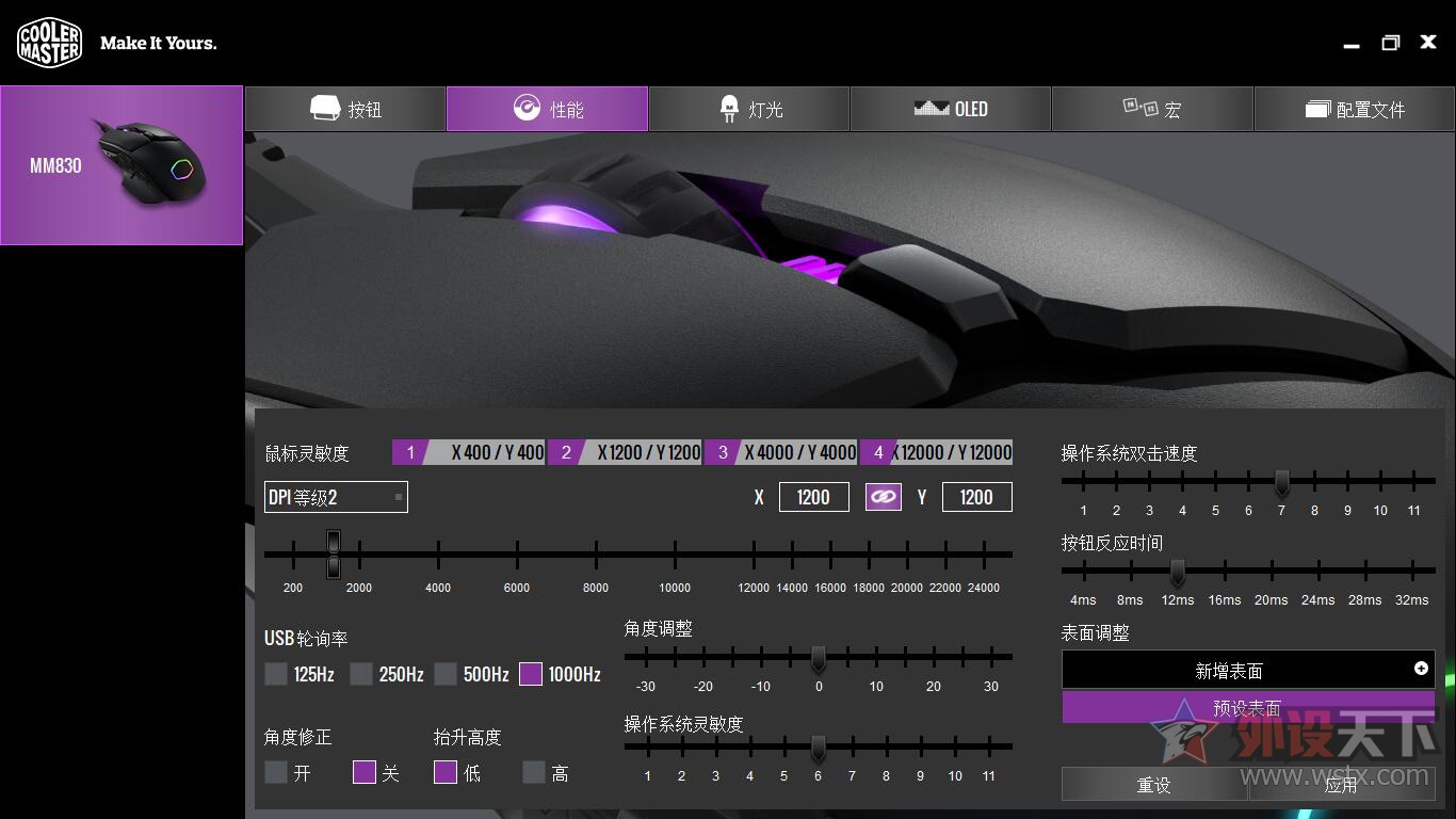 mmo游戏专属鼠标推荐,mmo鼠标使用效果