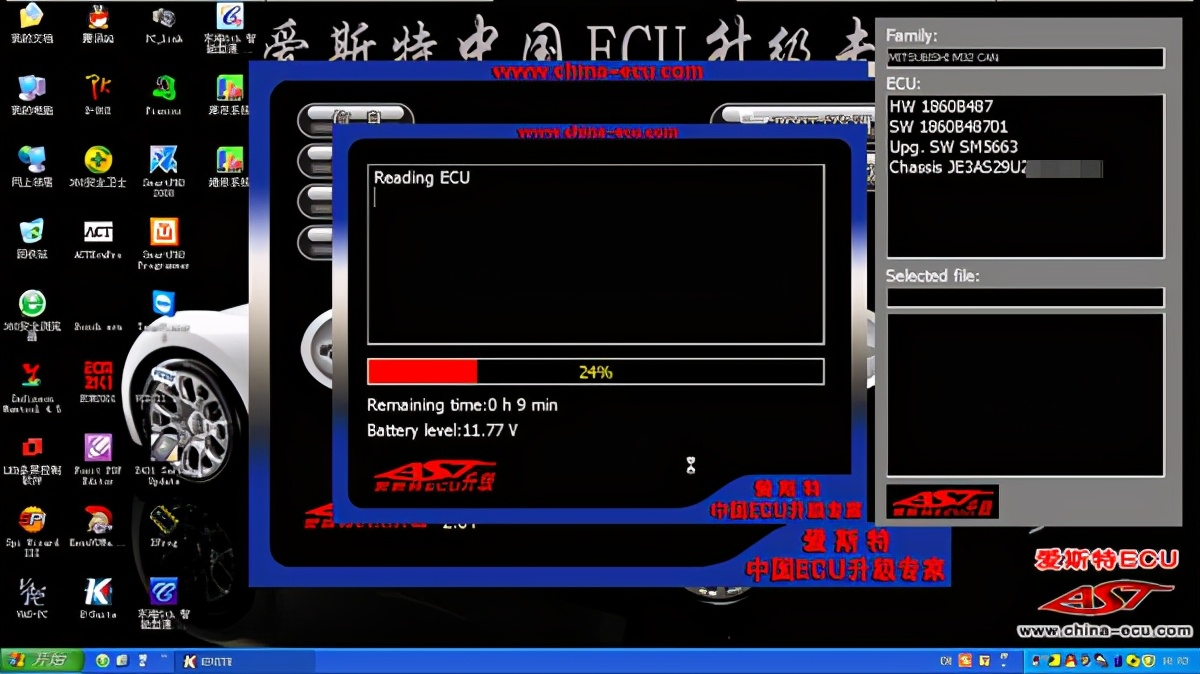 欧蓝德变速箱ecu升级,沈阳欧蓝德2.4刷ecu提升动力