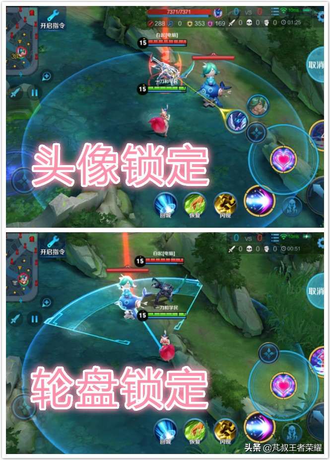 王者荣耀四个必学操作设置,王者荣耀操作设置进阶操作讲解