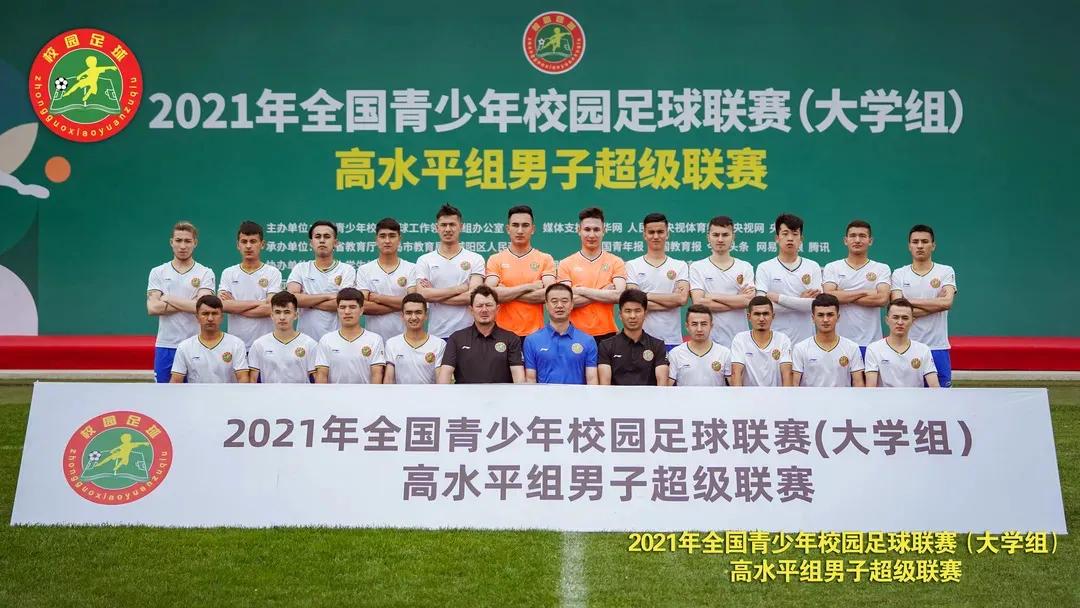 门神夺冠回放,男足晋级8强全场欢呼