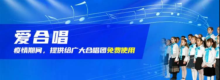 音乐教学系统让“停课不停学”，小知大数音乐教学平台线上开课