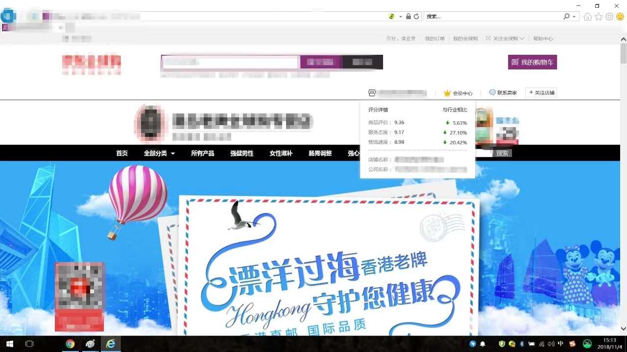 境外直邮很放心？郴州警方破获特大贩卖假药案，涉及五家全球购专营店
