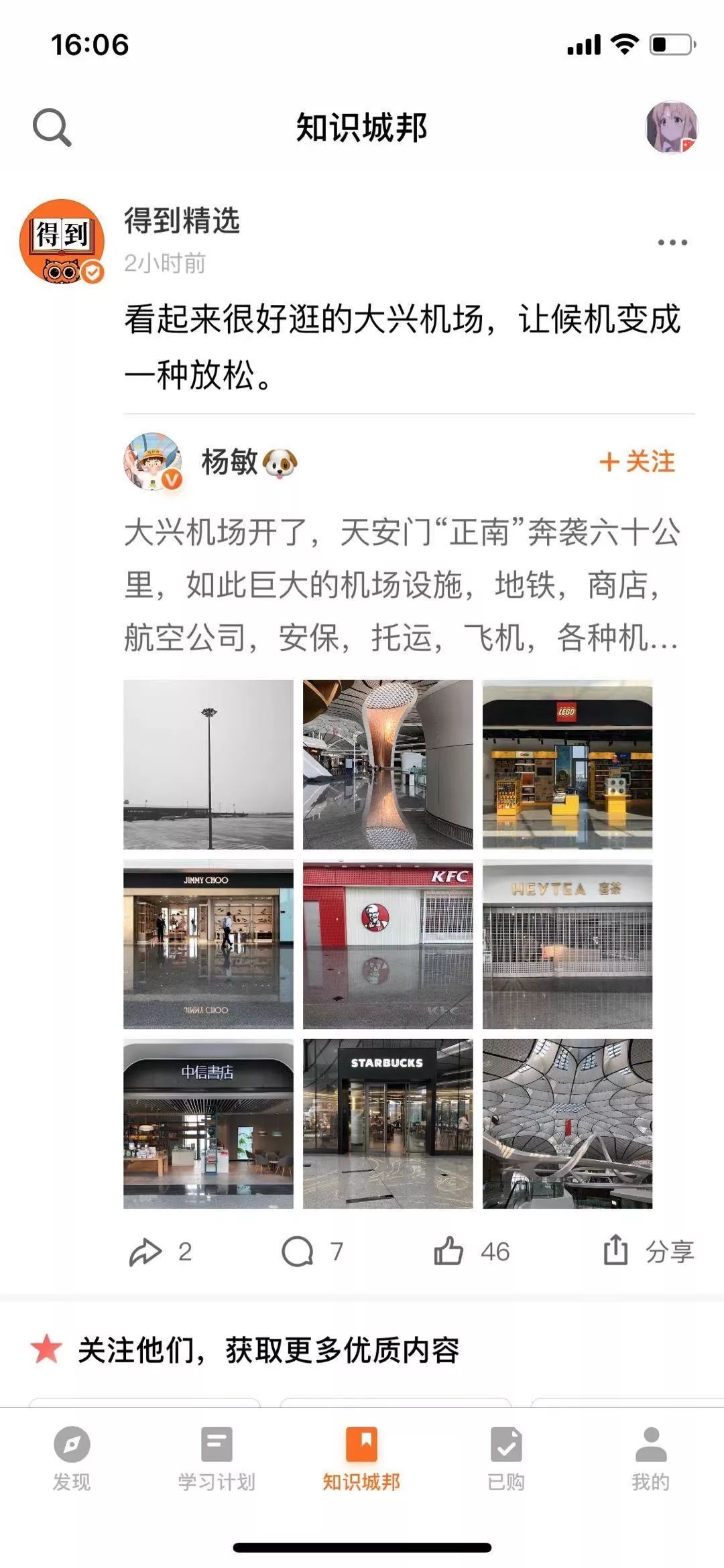 宝藏软件app,宝藏app软件推荐适合记录东西