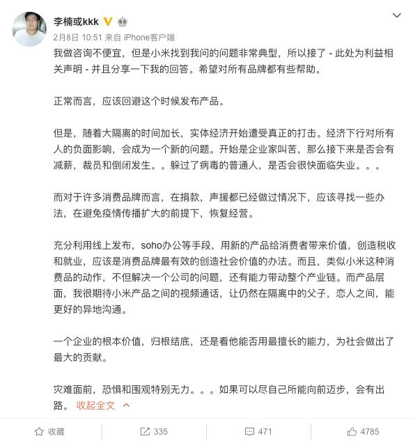 工厂疫情停产停业通知,疫情期间工厂关闭吗