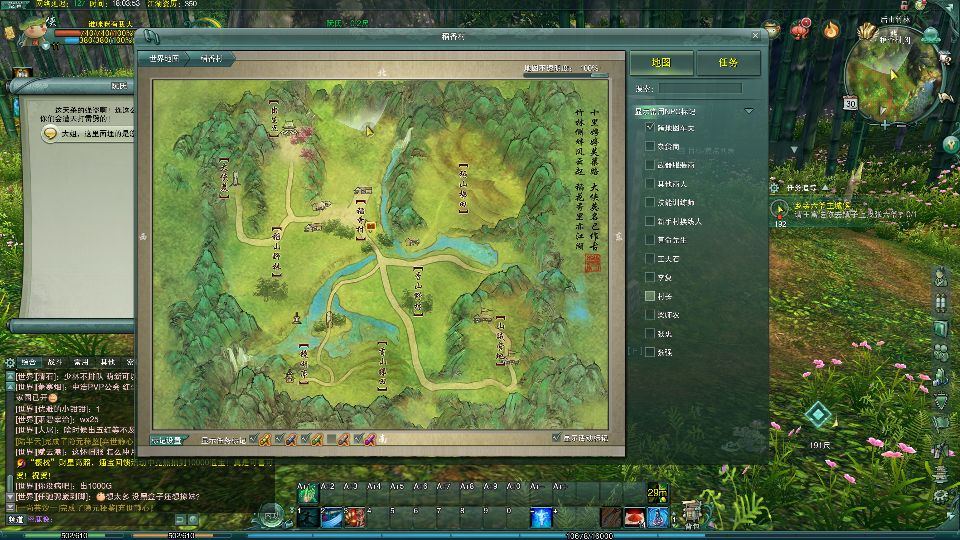 剑网三缘起80级升级攻略,剑网三缘起60-70的副本