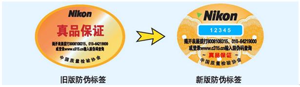 相机买正货还是水货,相机水货和行货怎么辨别