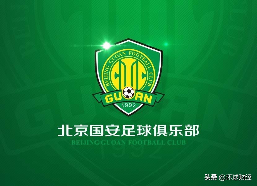 中赫国安李明公示,李明中赫国安总经理