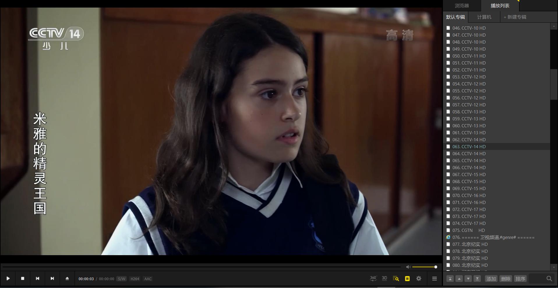 强烈推荐15款电脑必装软件,新手提电脑必装软件