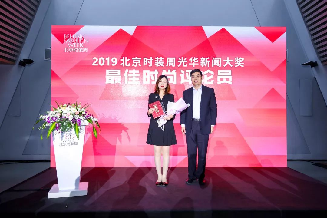 北京时装周开幕盛典明星,北京时装周开幕盛典王府井