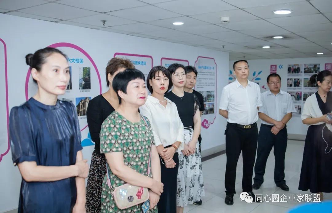 同心圆职业培训学校,同心圆企业家联盟年会