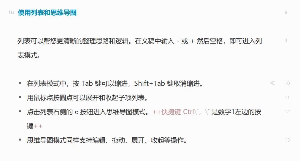 笔记软件onenote使用技巧分享,onenote与印象笔记哪个好用