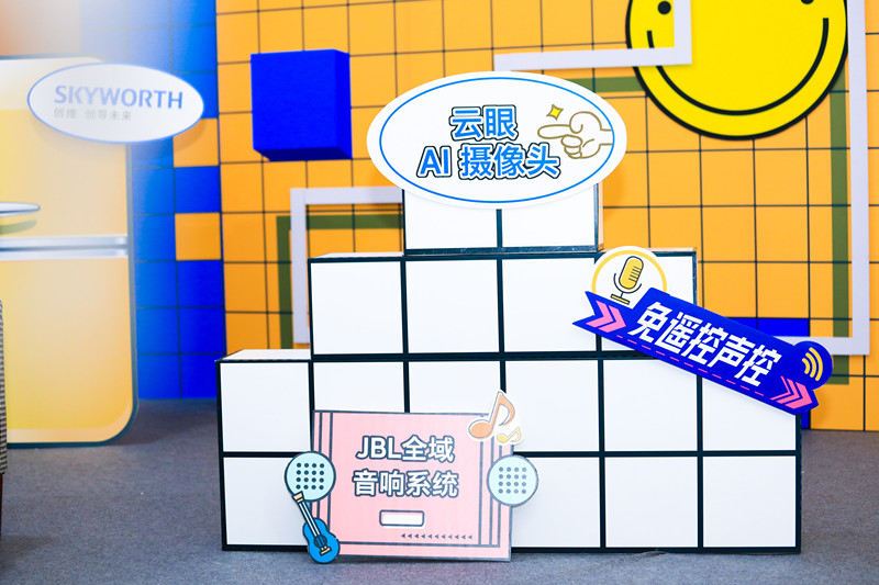 百变总裁，潮萌品牌，这真的是那个一脸严肃搞科技的创维吗？