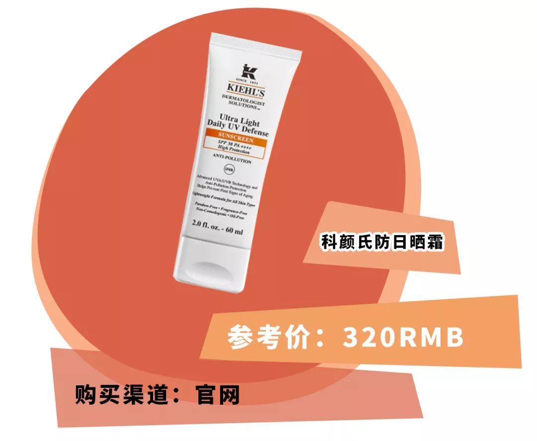 最好用的4款防晒,最好用的5款防晒