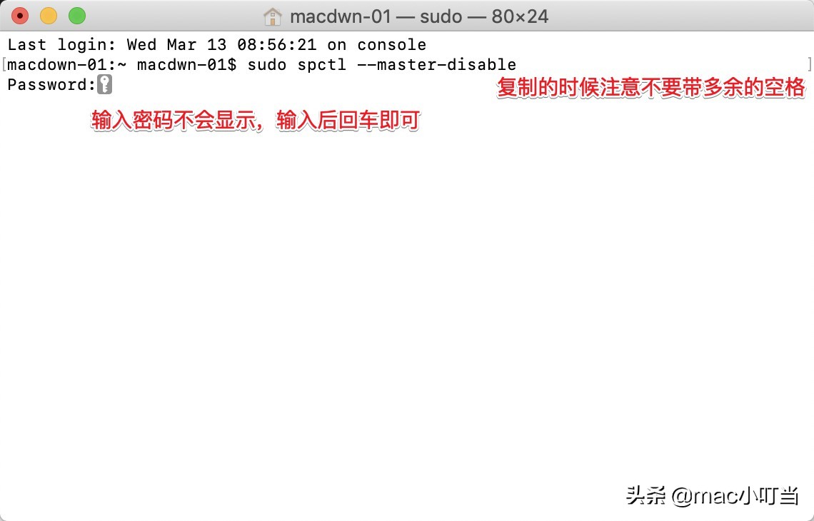 mac应用程序显示已损坏无法打开,mac应用程序删不了