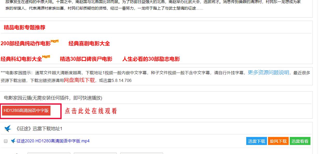 电影剪辑怎么变成mp4格式,mkv如何免费转换为mp4