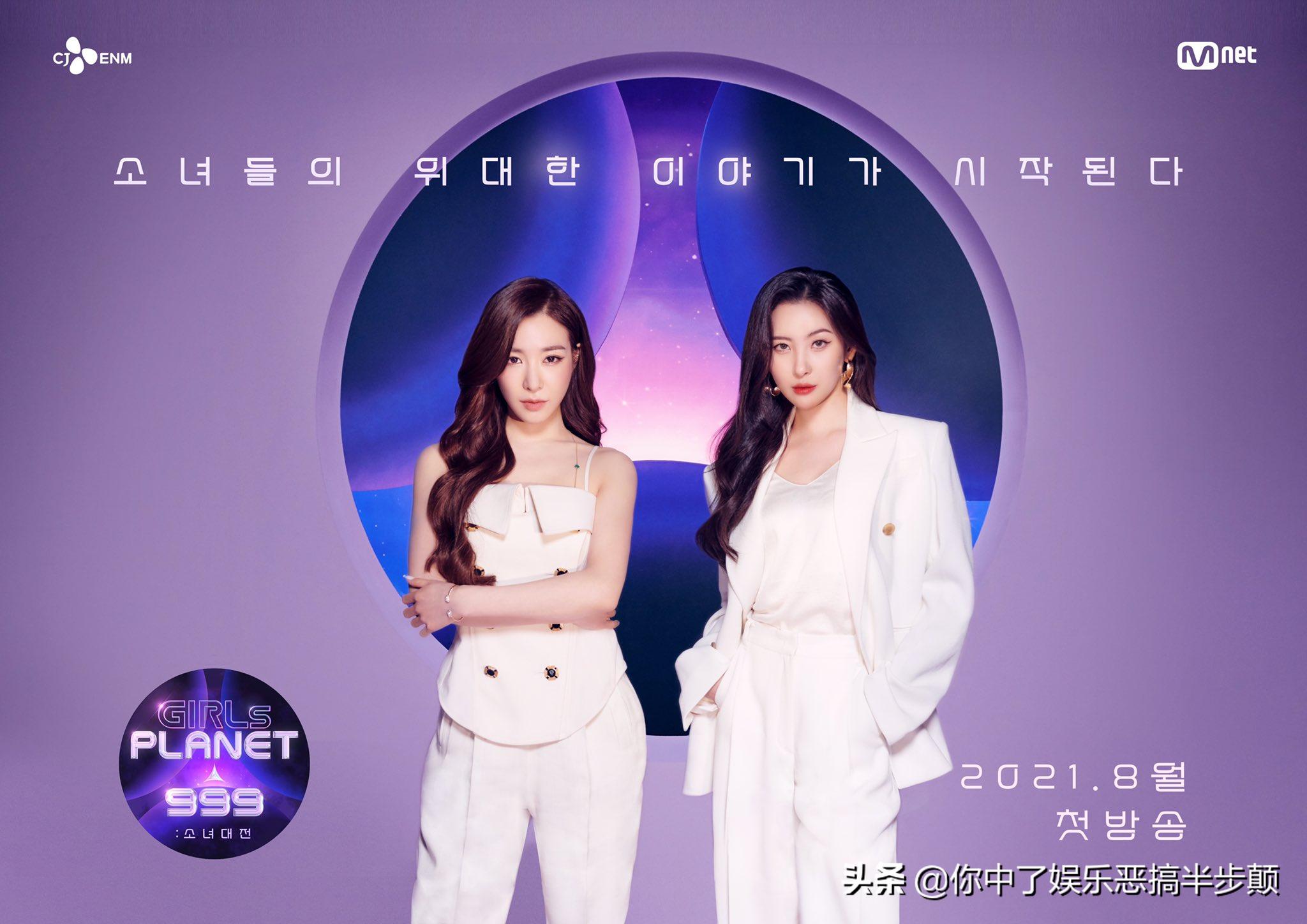 韩国女团选拔激烈,韩国新女团选秀报名者超过14万人