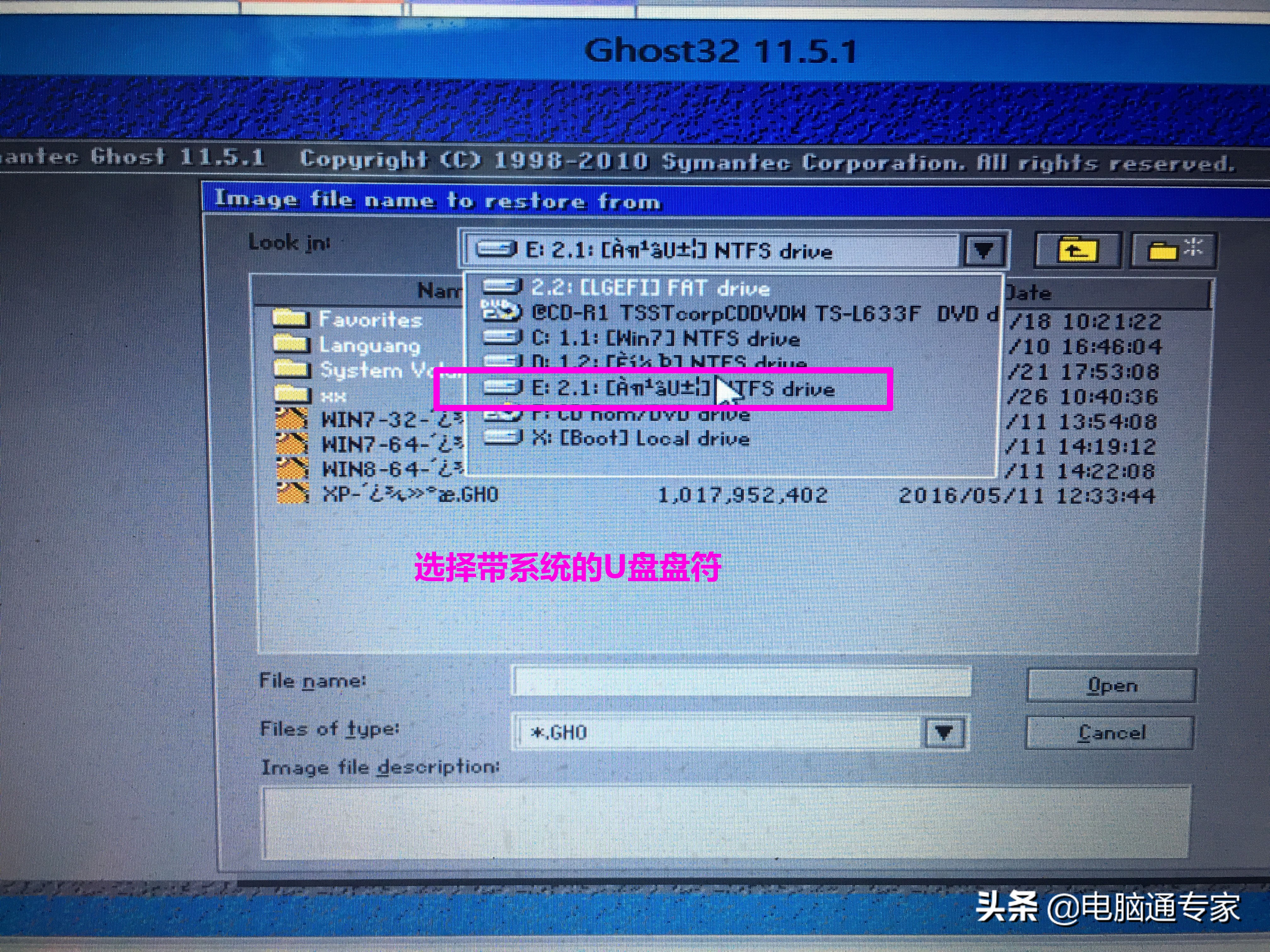 电脑怎么安装维护系统教程,电脑维修重装系统教程