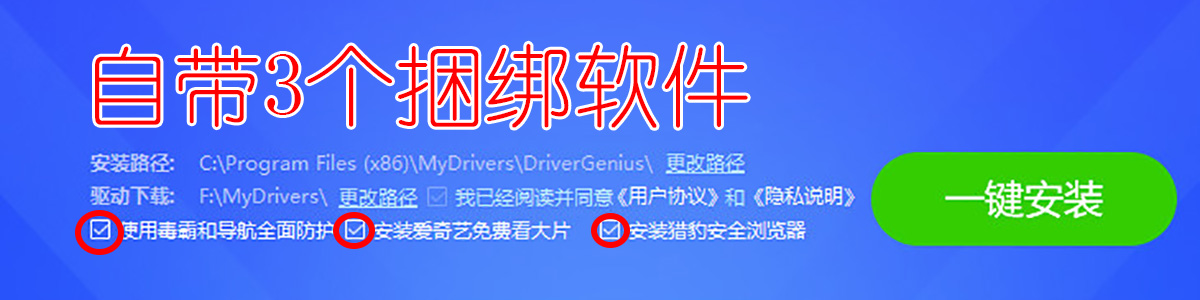 电脑上流氓软件如何彻底删掉,电脑下流氓软件下个不停怎么办