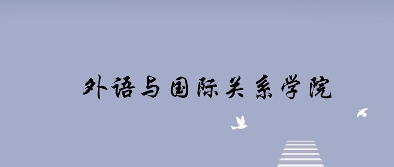 郑州大学翻译研究生考试题,郑州大学研究生入学英语考试