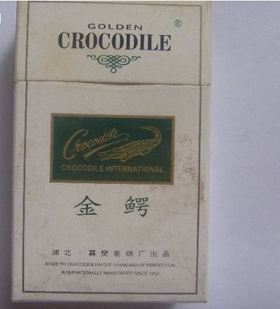 襄阳烟最全,襄阳抽的烟有哪些