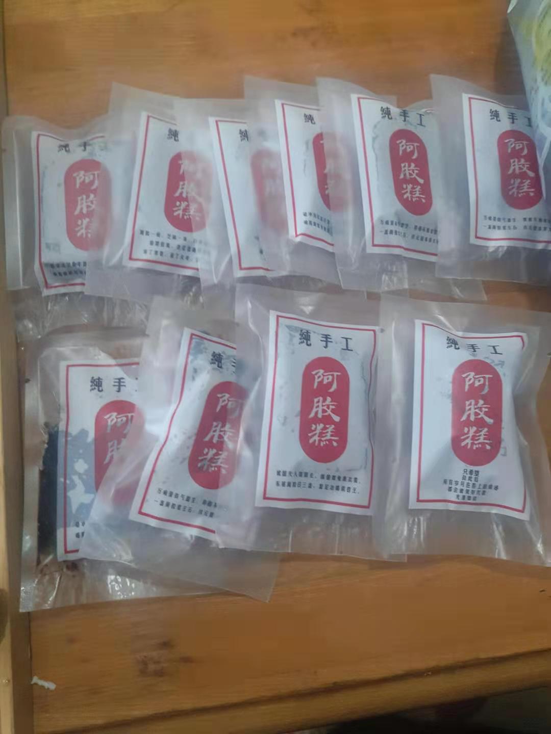 自制阿胶糕,自制阿胶糕放冷藏还是冷冻