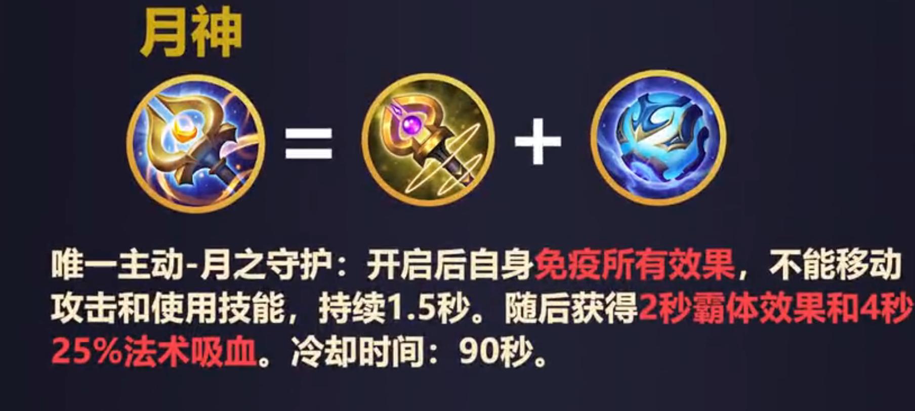 王者装备策划,王者最新物理装备调整