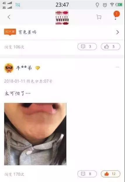 笑得肚子疼买家秀,奇葩买家秀把店主都气笑了