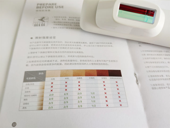 米家脱毛仪,米家脱毛仪测评