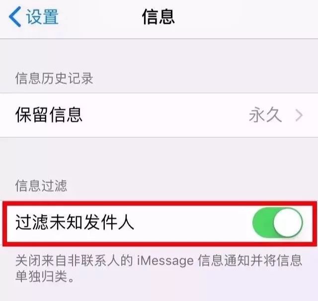 鑻规灉imessage涓哄暐鏄剧ず鍨冨溇鐭俊,iphoneimessage鍨冨溇鐭俊