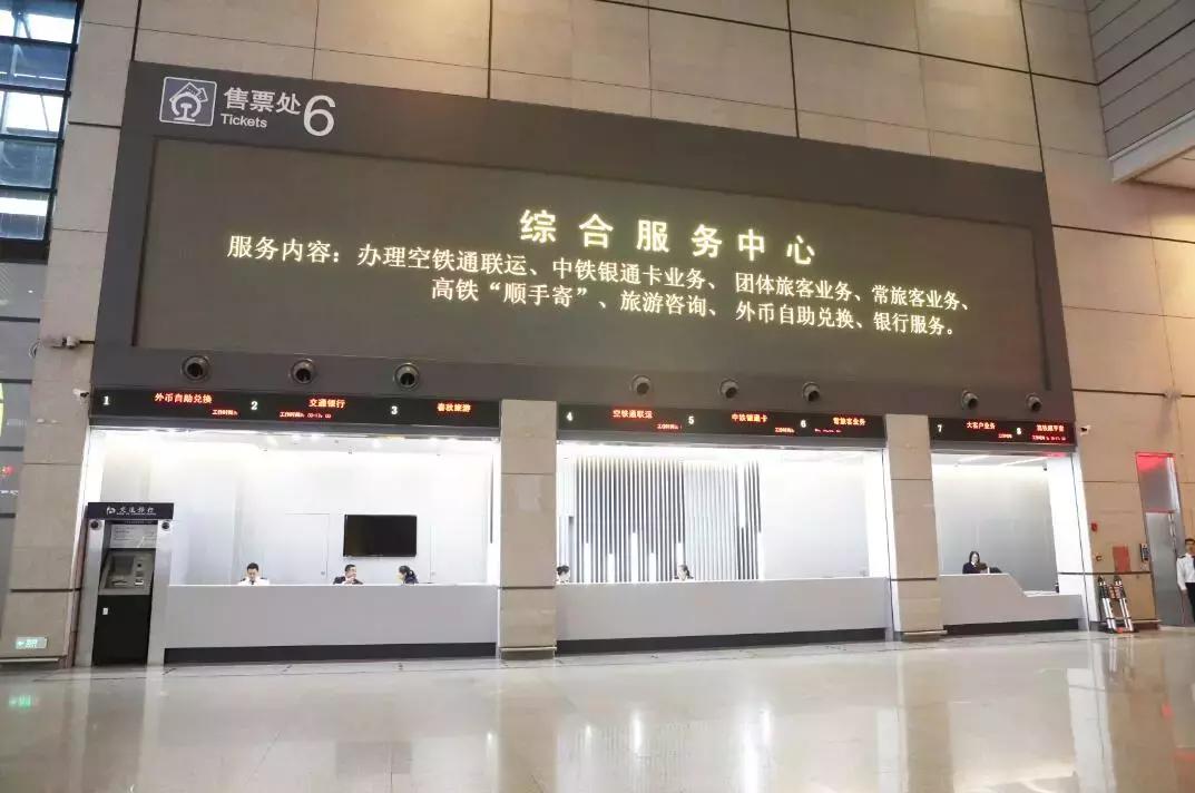 虹桥旅客,虹桥站旅客