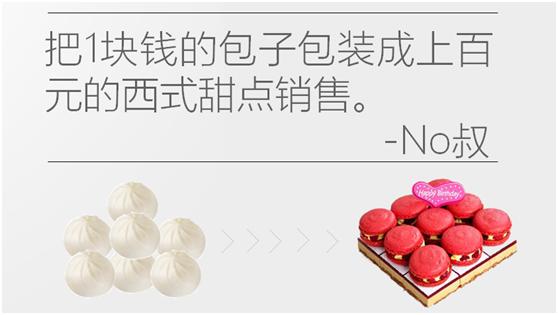 nor叔合集,nor叔抖音