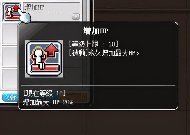 冒险岛米哈尔是做什么的,冒险岛米哈尔打boss