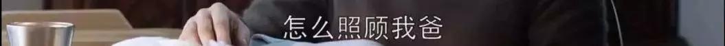提前预定年度神剧?!如果大团圆,我会永远唾弃这部剧