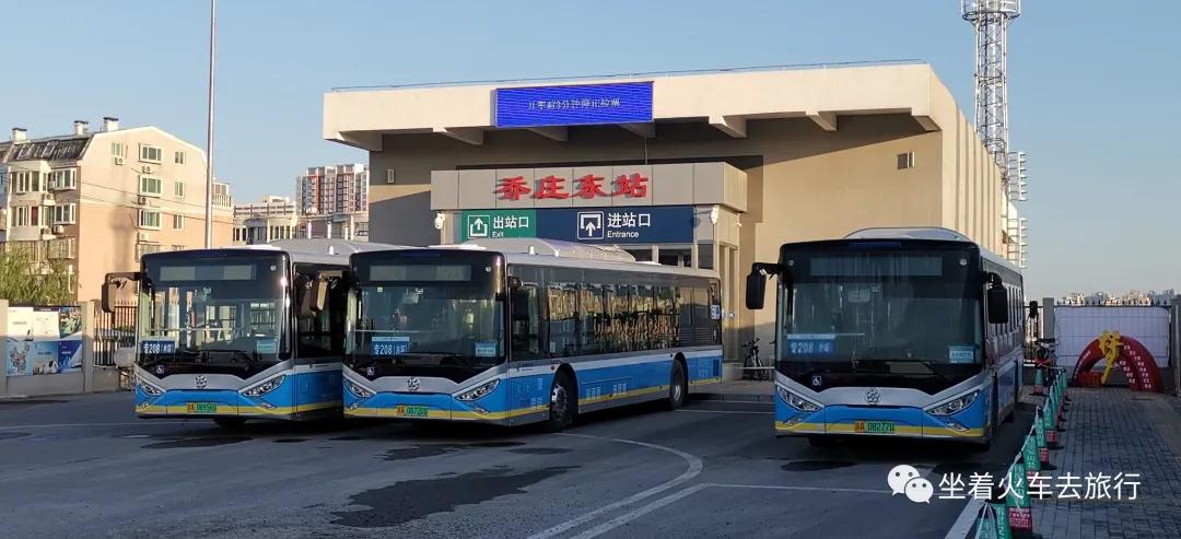 京通号乘车,坐北京地铁上班