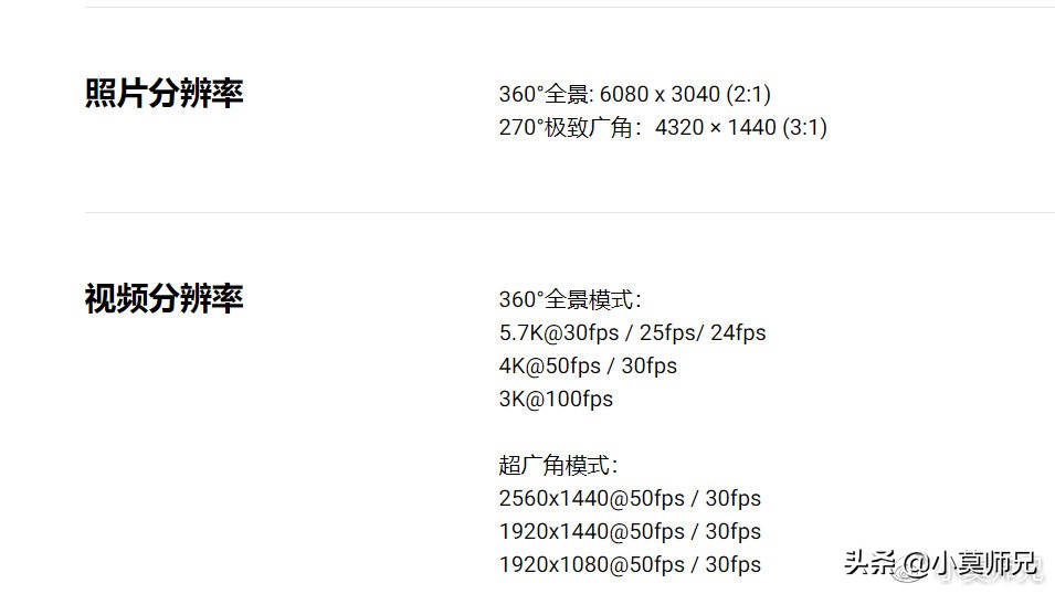 记录生活一部手机就够了,insta360onex2全景运动相机