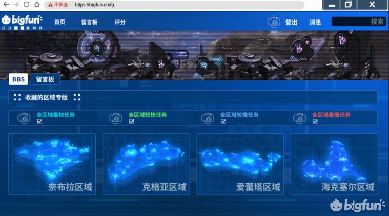 重装战姬效果对比,重装战姬关卡