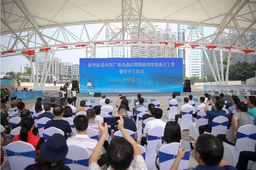 宝安新地标建筑,宝安新地标