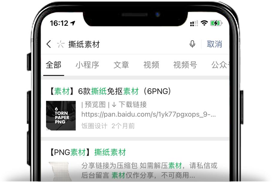 职场小白必会的电脑技巧,职场必须知道的三个电脑技能