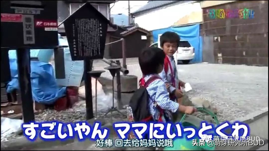 日综《初遣》：记录3个孩子初次人生大冒险，他们都哭了