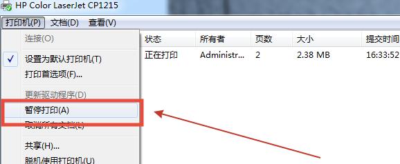 打印机无法打印六大妙招帮你解决,打印机无法打印说明书故障排除