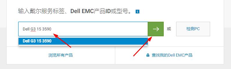 戴尔笔记本怎么更新显卡驱动,戴尔笔记本电脑怎么更新显卡驱动