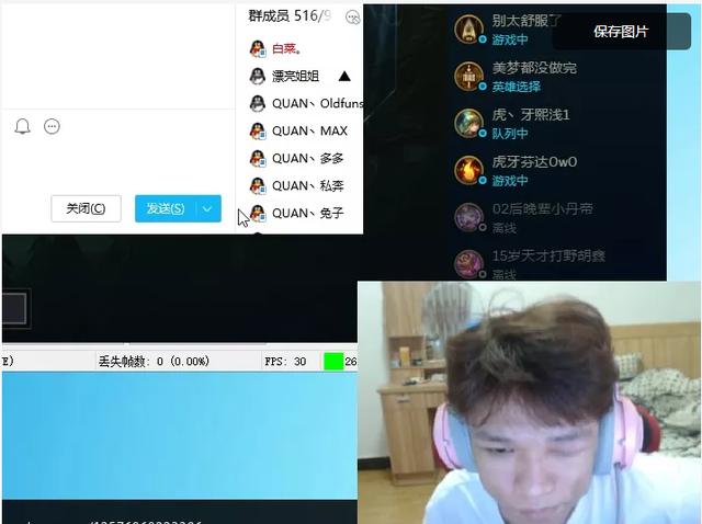 昔日英雄联盟冠军打野淘宝权白天在鞋厂打工被打，晚上惨淡开播