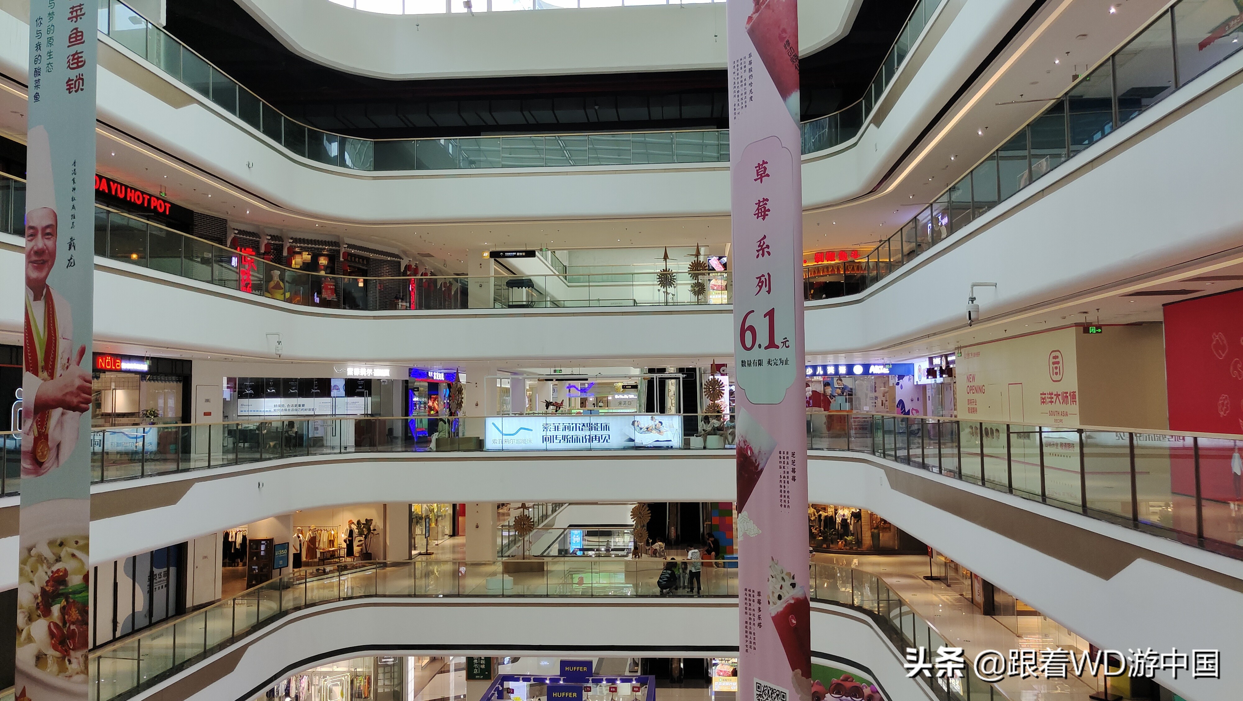 跟着万达游中国地铁2号线,跟着万达游中国麦当劳