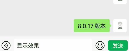 微信v8.0.20新功能,微信v8.0.19测试版鸿蒙版本